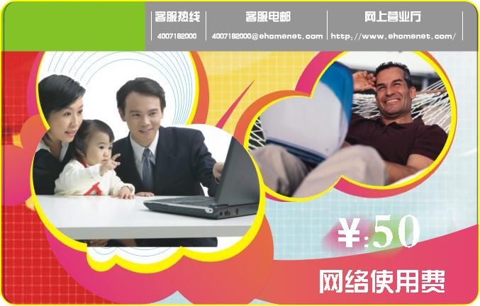 点击图片兑换